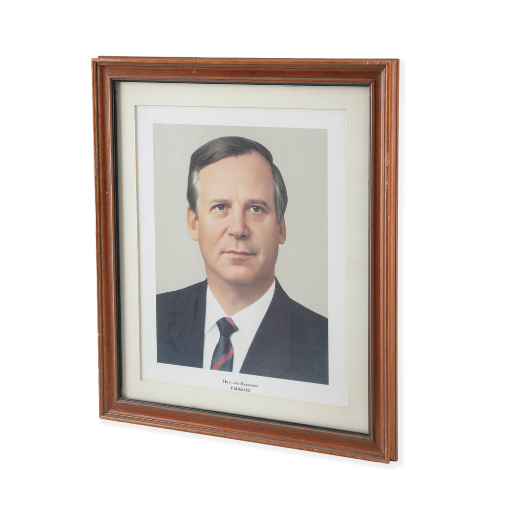 Brown Wood Framed Portrait of Nikolai Ryzhkov