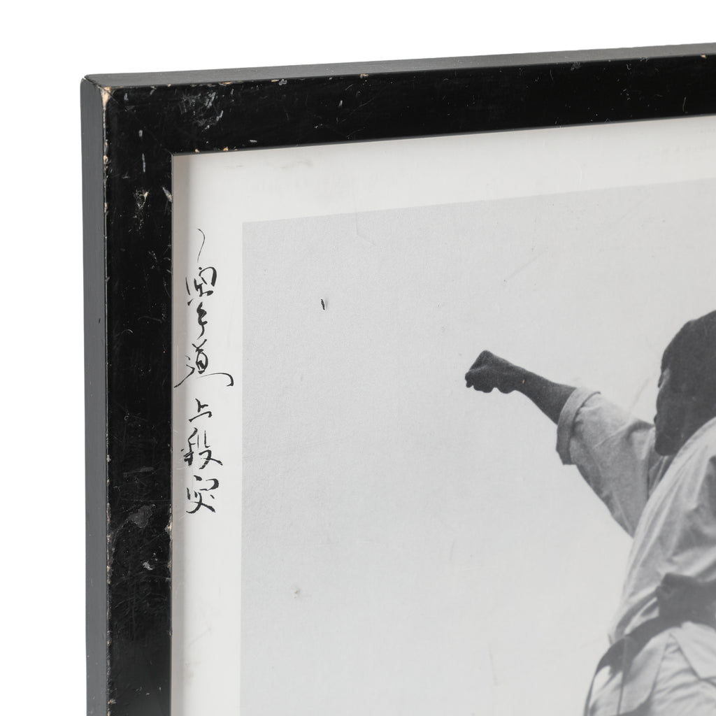 Black Wood Framed Vintage Martial Arts Photograph