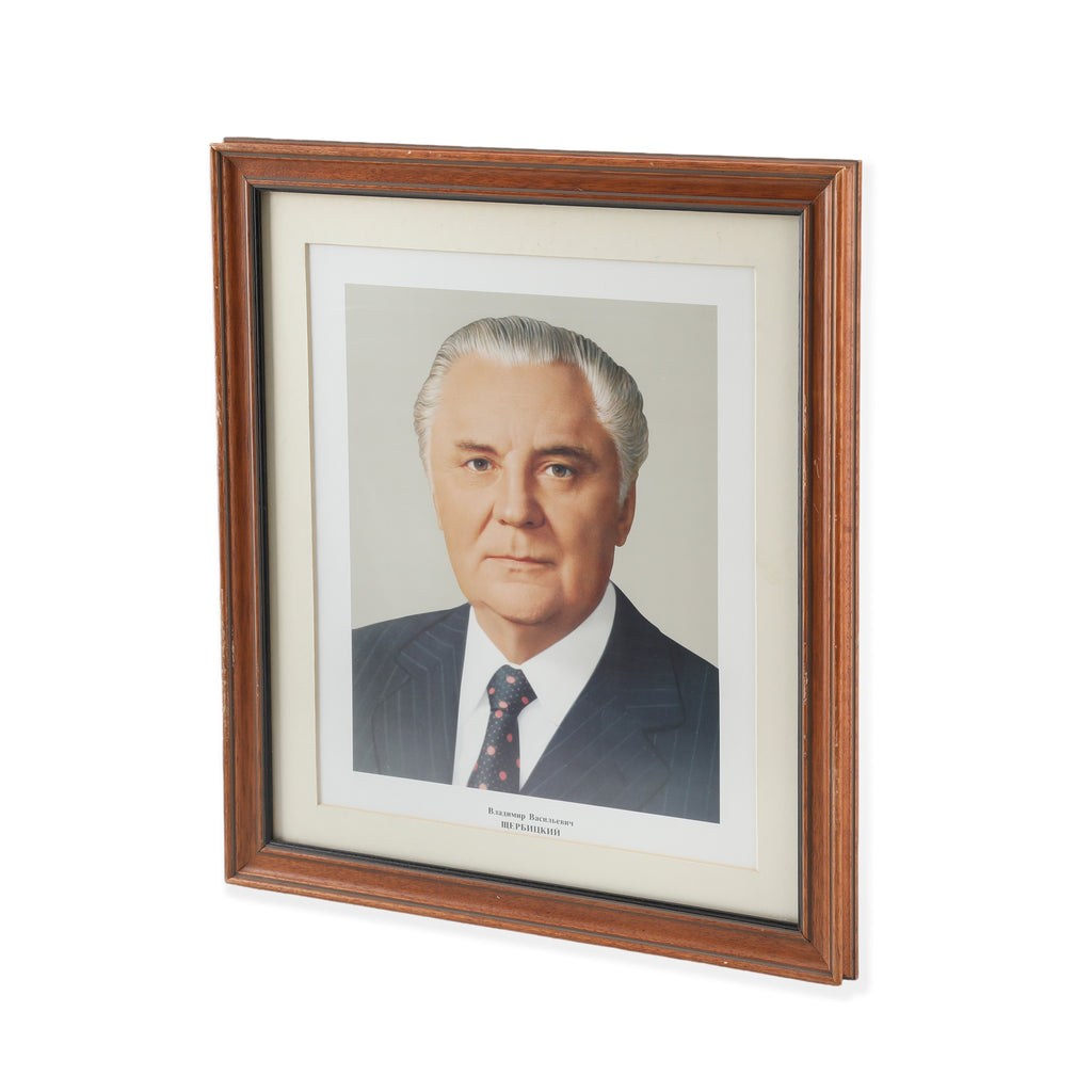 Brown Wood Framed Soviet Politician Portrait