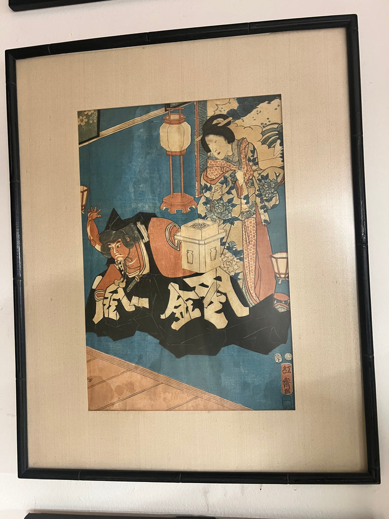 Japanese blue Geisha #1