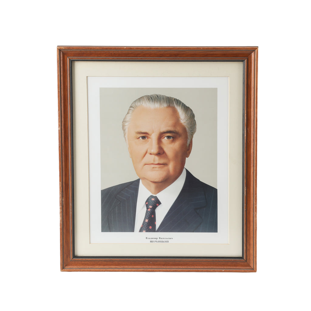 Brown Wood Framed Soviet Politician Portrait