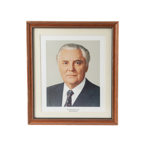 Brown Wood Framed Soviet Politician Portrait