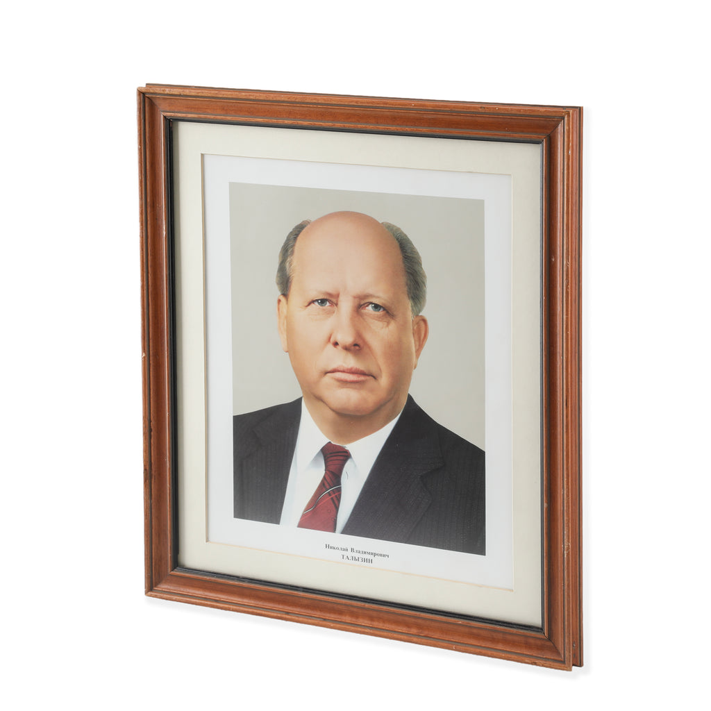 Brown Framed Portrait of Soviet Politician Nikolai Talyzin