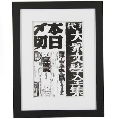 0813 (A+D) Japanese News B