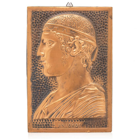 Copper Grecian Bust Plaque (A+D)