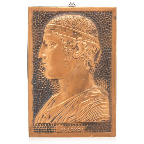 Copper Grecian Bust Plaque (A+D)