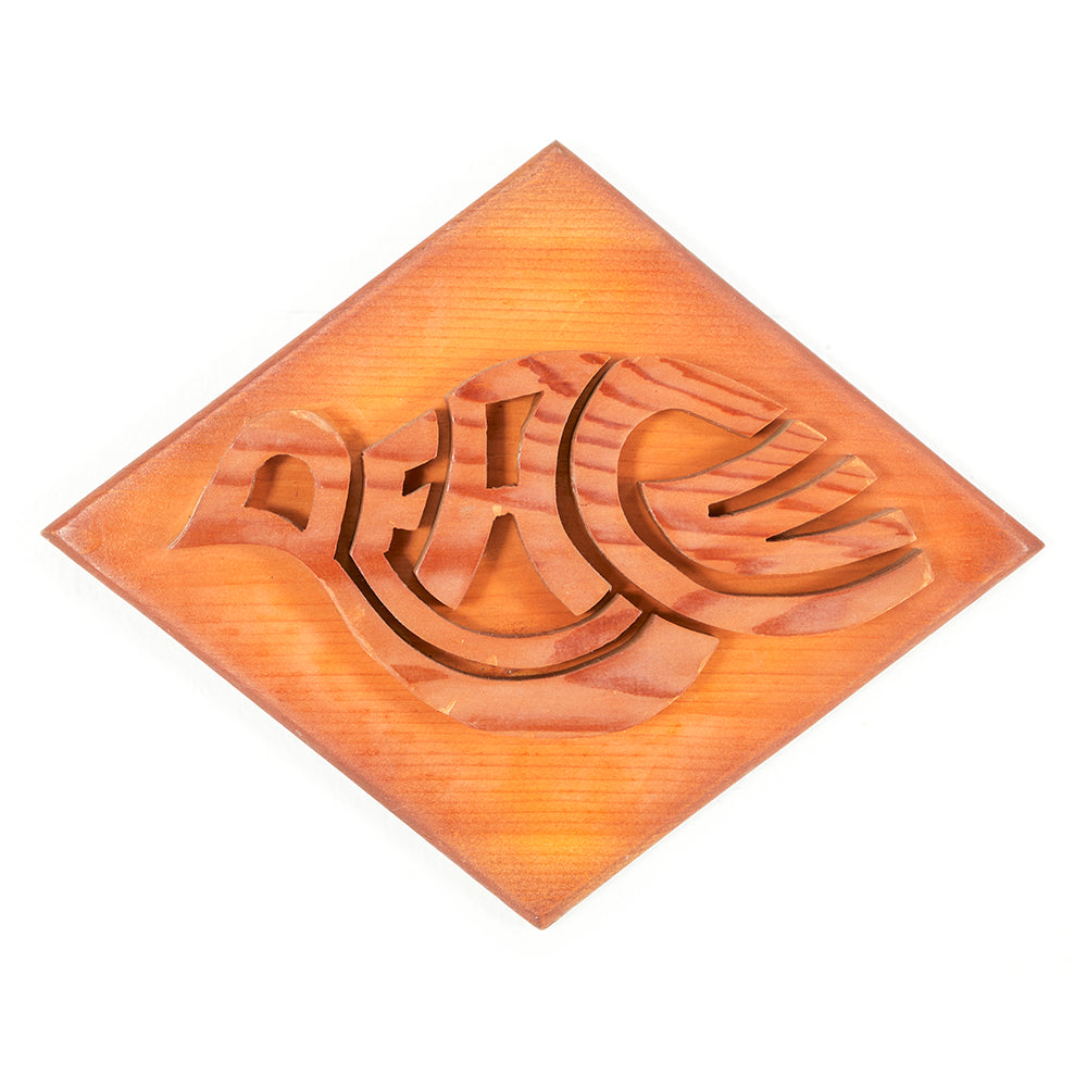 Peace Prop Wood Light Peace Wall Carving (A+D) - Gil & Roy Props