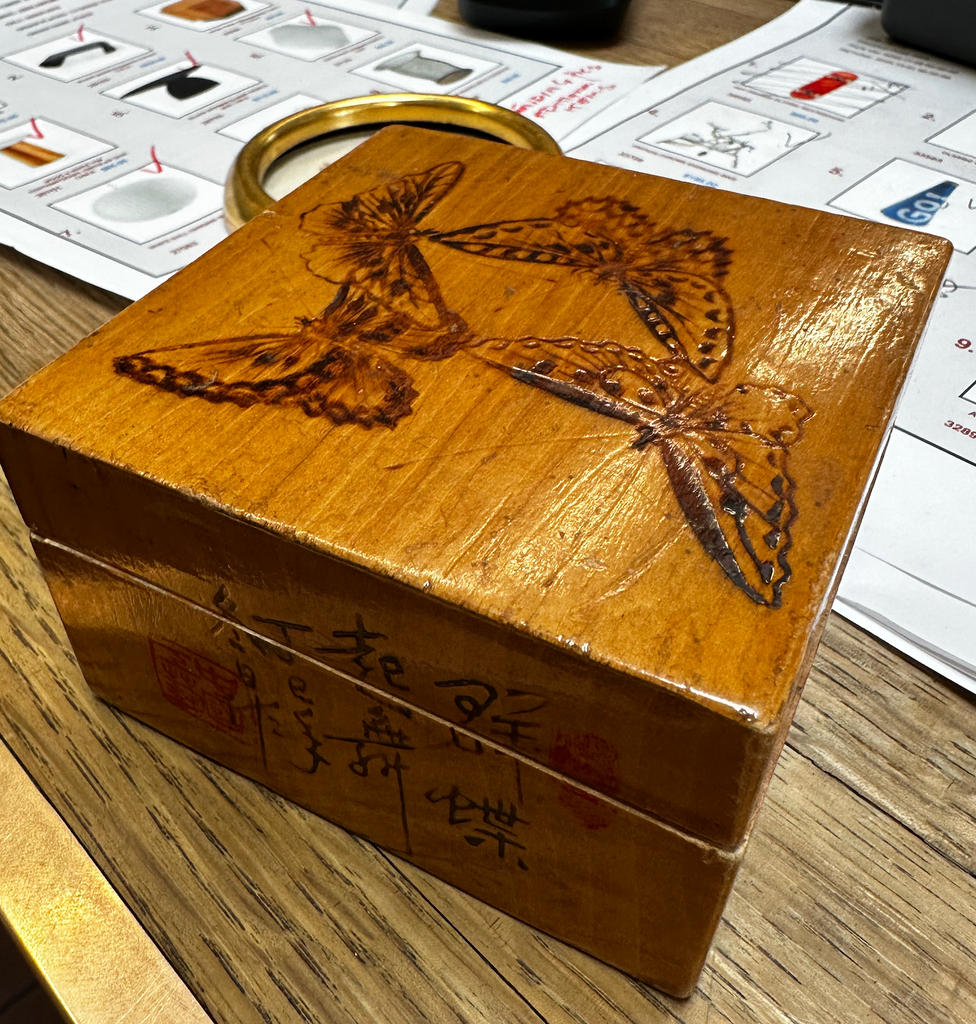 Wood Butterfly Box